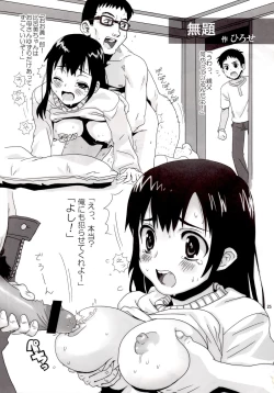 Page 26 of Ai can fly. Angel's stroke 28