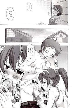 Page 38 of Ai can fly. Angel's stroke 28