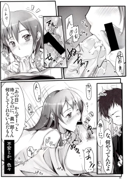 Page 5 of Ai can fly. Angel's stroke 28