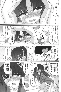 Page 100 of COMIC Men's Young 2011-04