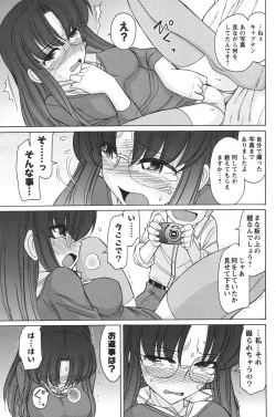 Page 104 of COMIC Men's Young 2011-04