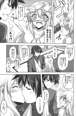 Page 166 of COMIC Men's Young 2011-04