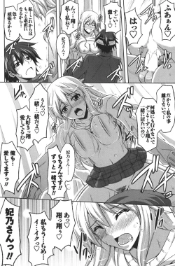 Page 177 of COMIC Men's Young 2011-04