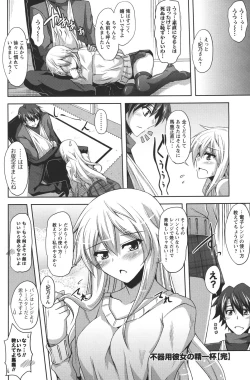 Page 179 of COMIC Men's Young 2011-04