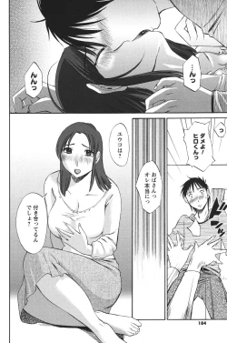 Page 183 of COMIC Men's Young 2011-04