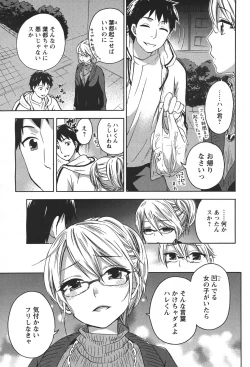 Page 66 of COMIC Men's Young 2011-04