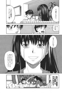 Page 76 of COMIC Men's Young 2011-04