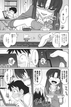 Page 96 of COMIC Men's Young 2011-04