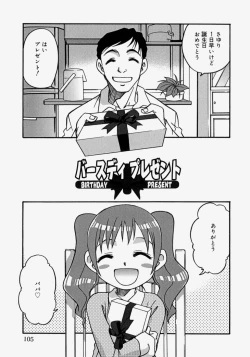 Page 105 of Hina Bambi