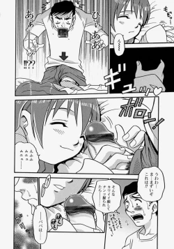 Page 110 of Hina Bambi