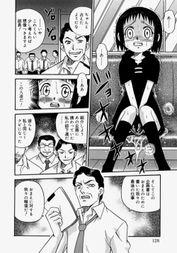 Page 128 of Hina Bambi