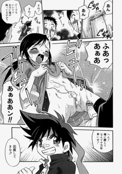 Page 161 of Hina Bambi