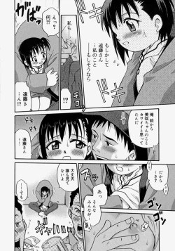 Page 168 of Hina Bambi