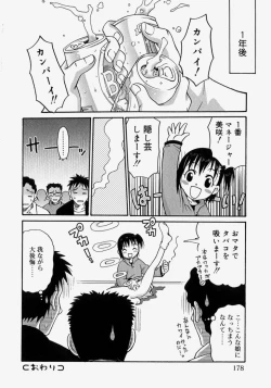 Page 178 of Hina Bambi