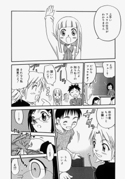 Page 26 of Hina Bambi