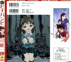 Page 2 of Hina Bambi