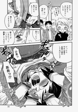 Page 35 of Hina Bambi