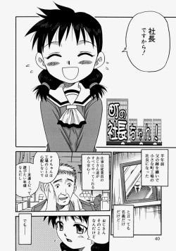 Page 40 of Hina Bambi