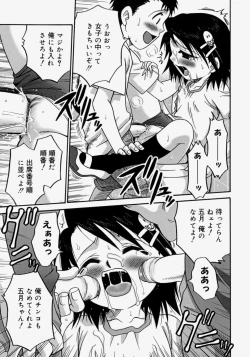 Page 85 of Hina Bambi