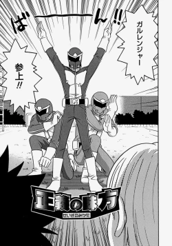 Page 91 of Hina Bambi