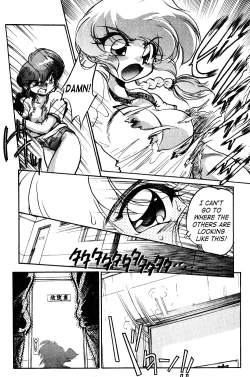 Page 12 of Konnan Bakka