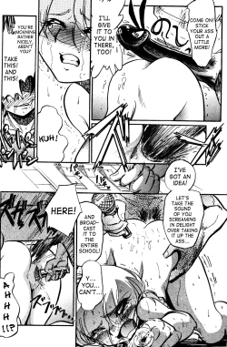 Page 25 of Konnan Bakka