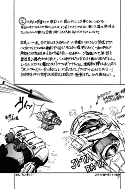 Page 28 of Konnan Bakka