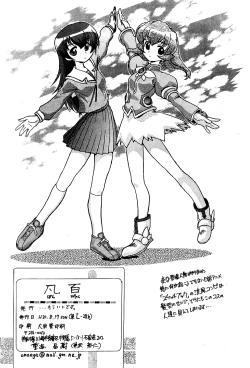 Page 29 of Bonpyaku | Variety