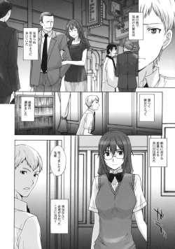 Page 107 of Shinzui EARLY SUMMER ver. Vol. 2