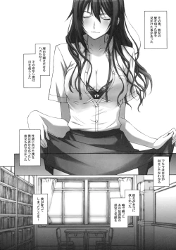 Page 123 of Shinzui EARLY SUMMER ver. Vol. 2