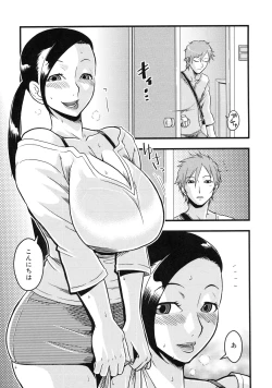 Page 24 of Shinzui EARLY SUMMER ver. Vol. 2