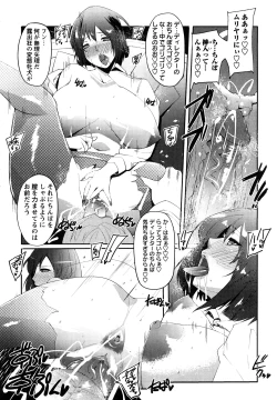 Page 59 of Ingo Kanojo