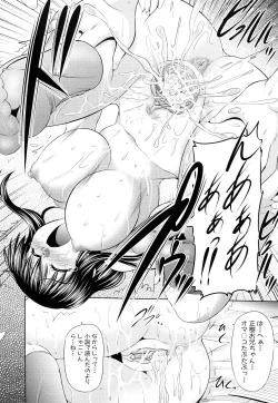 Page 22 of Nikuyoku Analyze