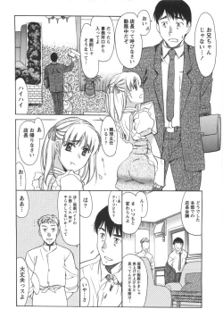 Page 11 of Love ♡ Restaurant