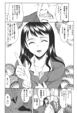 Page 127 of Love ♡ Restaurant