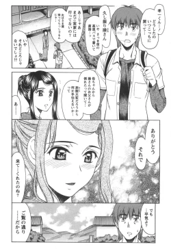 Page 147 of Love ♡ Restaurant