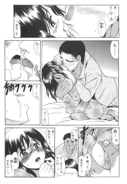 Page 166 of Love ♡ Restaurant