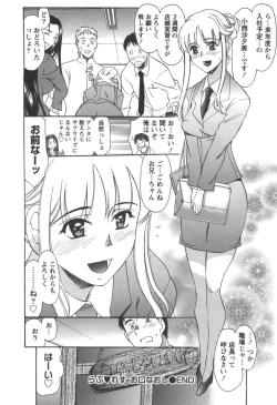 Page 193 of Love ♡ Restaurant