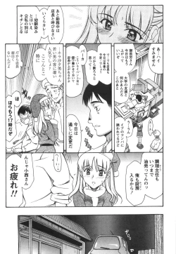 Page 28 of Love ♡ Restaurant