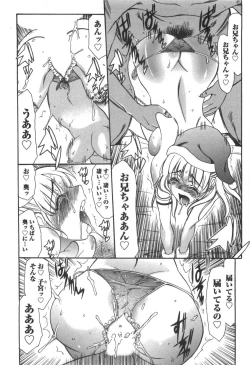 Page 41 of Love ♡ Restaurant