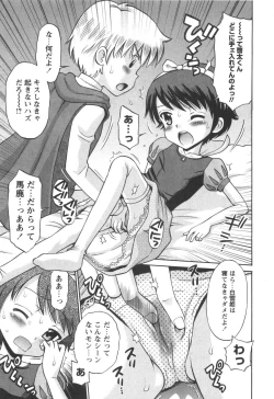 Page 190 of KONEKO ja nai MON!