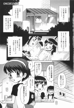 Page 8 of KONEKO ja nai MON!