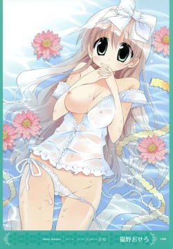 Page 105 of MOEOH Selection Artbook: Motto Otona no Moeoh