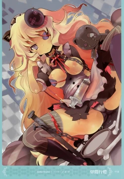 Page 111 of MOEOH Selection Artbook: Motto Otona no Moeoh