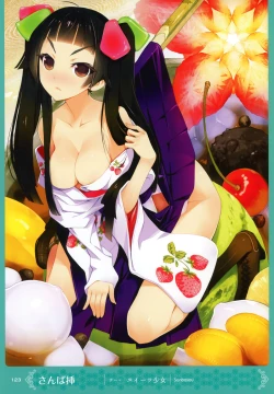 Page 122 of MOEOH Selection Artbook: Motto Otona no Moeoh