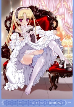 Page 5 of MOEOH Selection Artbook: Motto Otona no Moeoh