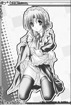 Page 4 of Kaseifu-san ga Miteru 2