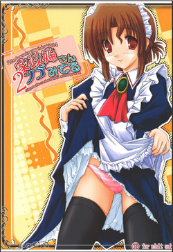 Download Kaseifu-san ga Miteru 2