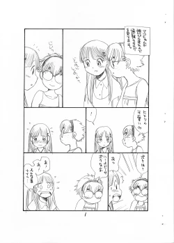 Page 3 of Bokutachi Otokonoko