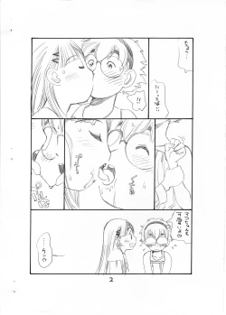 Page 4 of Bokutachi Otokonoko